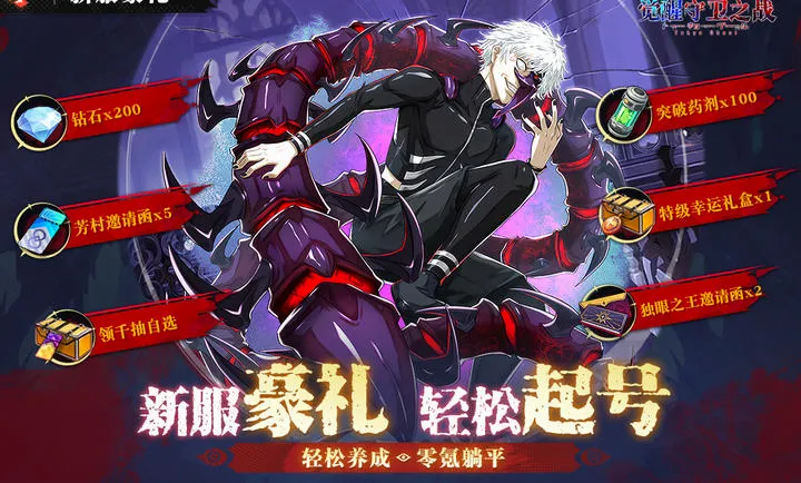 ��������֮ս(�����������)v1.1.004 ��׿���ͼ3