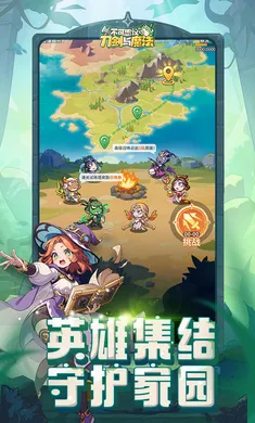 ����˼��ĵ�����ħ��(�������Կ�����Ϸ)v1.0 �ֻ����ͼ2