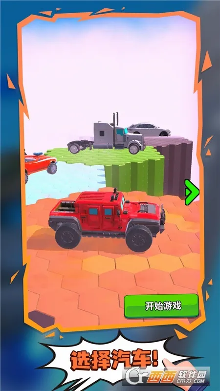 ��������(������Ϸ����)v4.1 �ٷ������ͼ0
