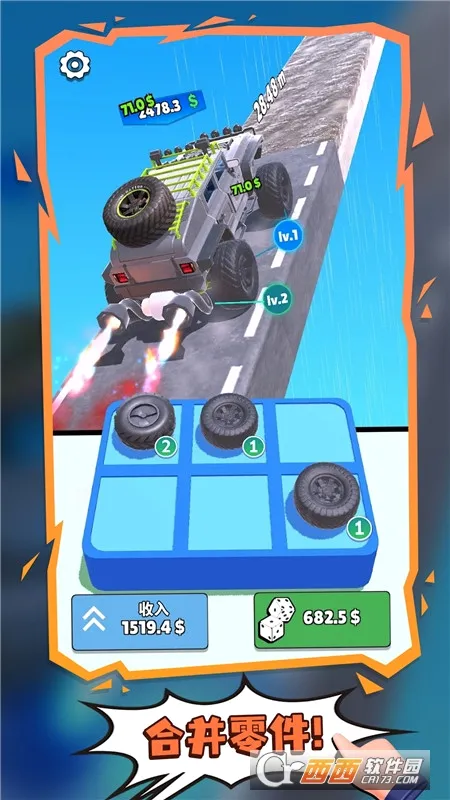 ��������(������Ϸ����)v4.1 �ٷ������ͼ1