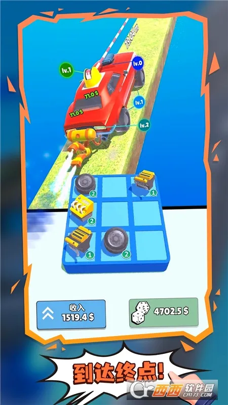 ��������(������Ϸ����)v4.1 �ٷ������ͼ2