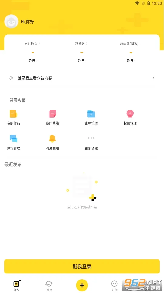 ����(��ý�崴��ƽ̨)