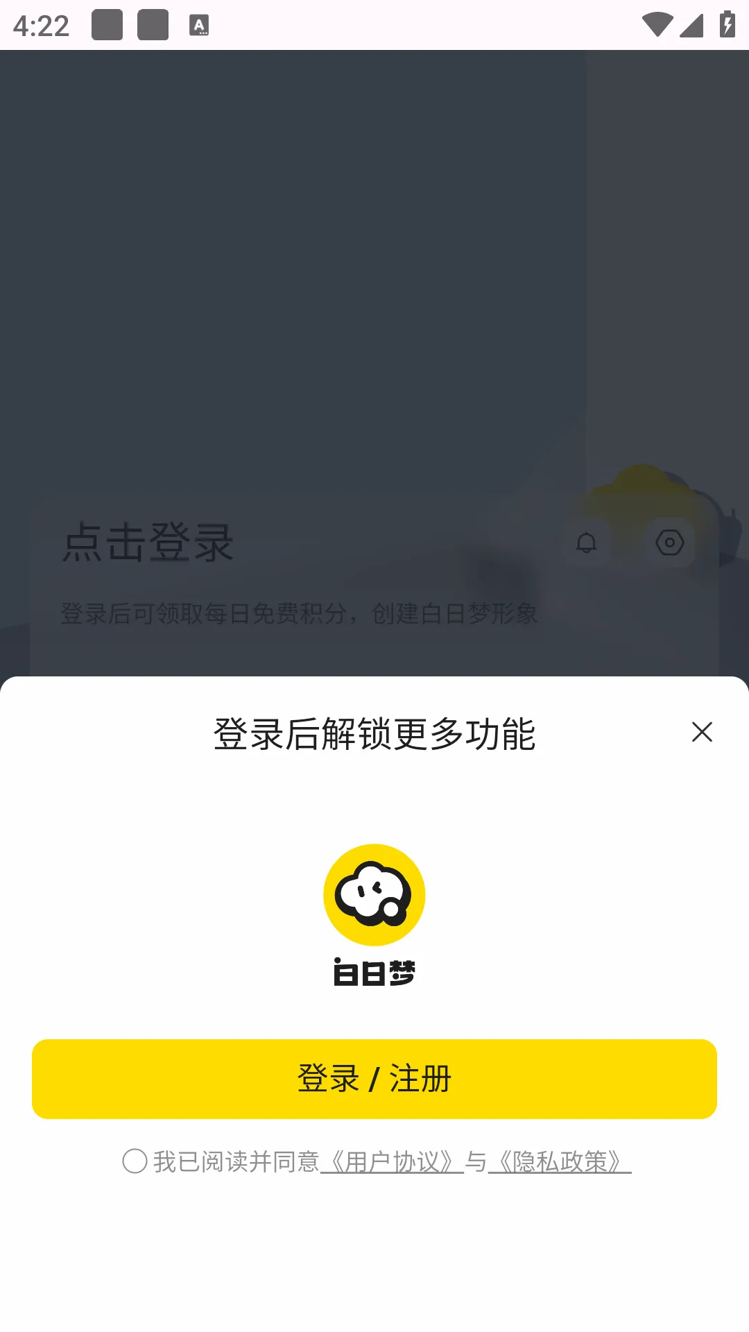 ������ai-���Ȱ�(AI��������)v1.2.3 �ֻ����ͼ2