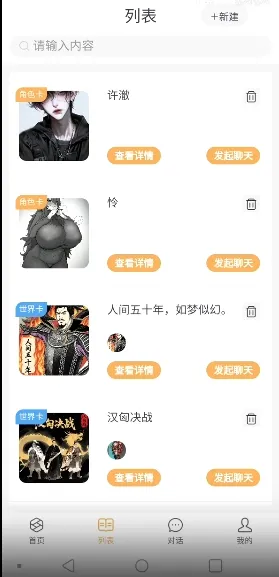 ������ai-���Ȱ�(AI��������)