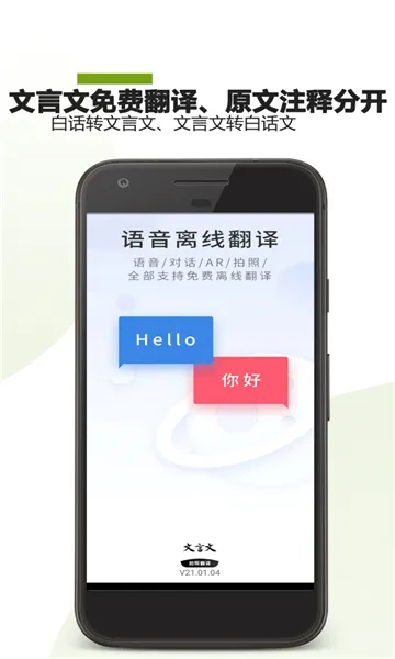 �����ķ�������(�����ķ�������)v23.01.28 ��׿���ͼ2