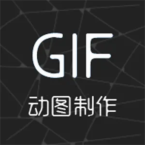 ϫ��gif������׿���ֻ���