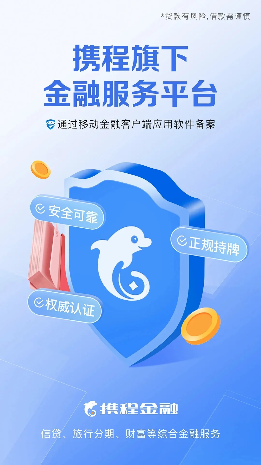 Я�̽���(���ڷ���ƽ̨)v3.6.9 ��Ѱ��ͼ3