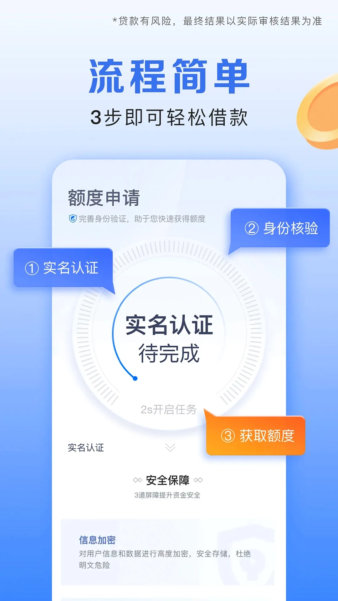 Я�̽���(���ڷ���ƽ̨)v3.6.9 ��Ѱ��ͼ0