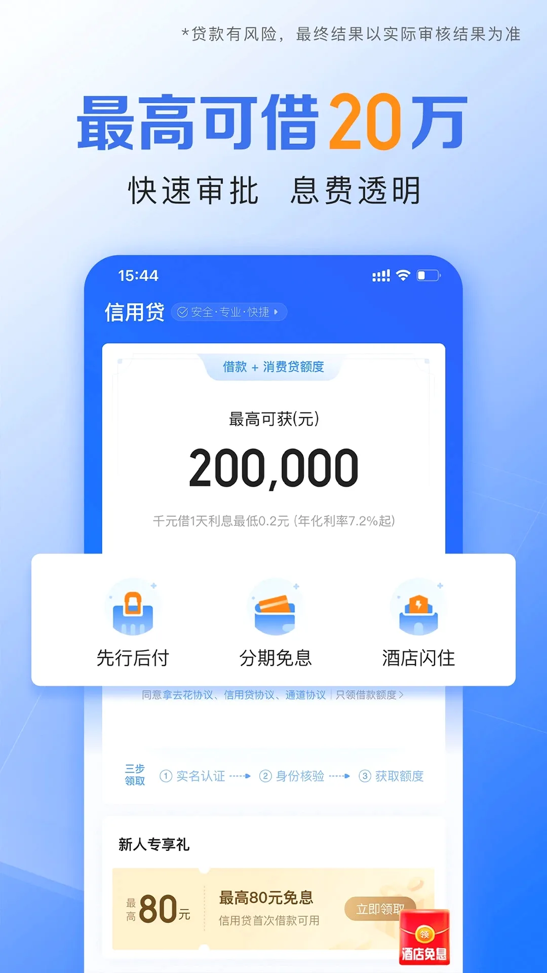 Я�̽���(���ڷ���ƽ̨)v3.6.9 ��Ѱ��ͼ1