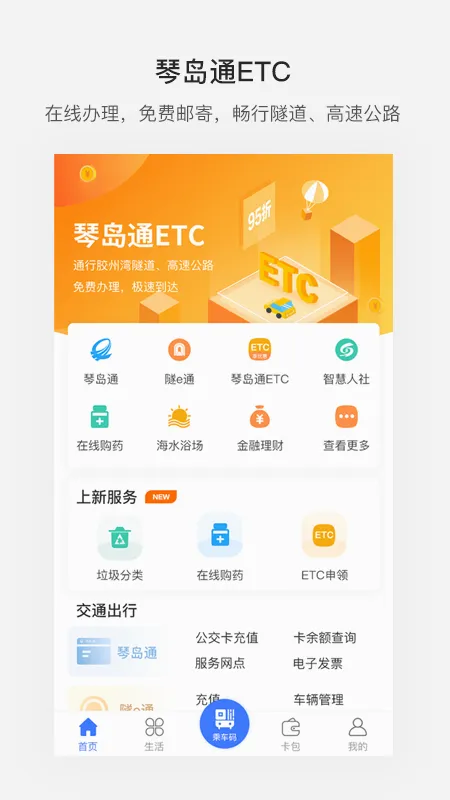 ����ൺ��׿���ֻ���v7.0.1 �ֻ����ͼ0