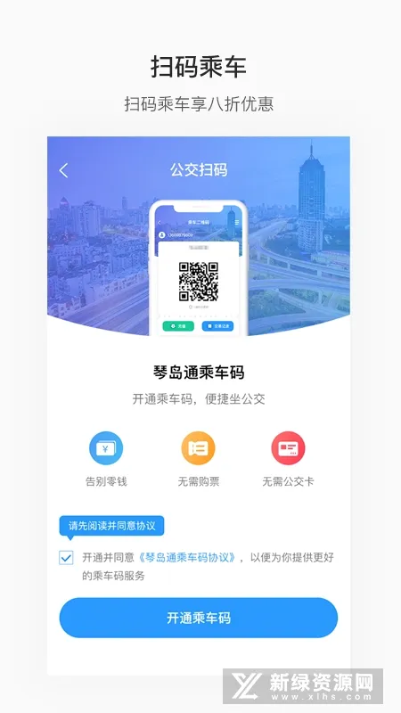 ����ൺ��׿���ֻ���v7.0.1 �ֻ����ͼ3