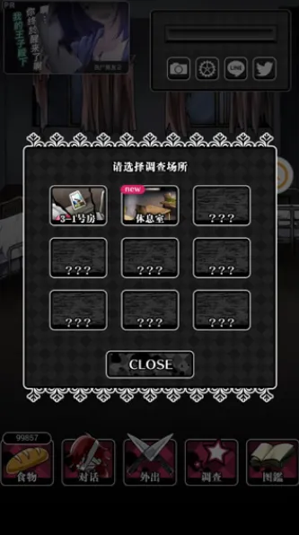 ɥʬŮ��2(ɥʬŮ��������Ϸ)