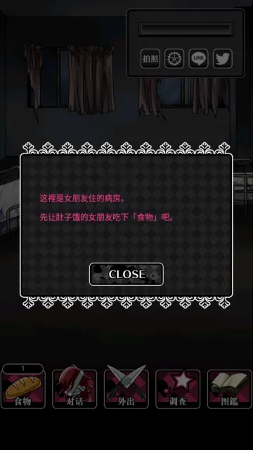 ɥʬŮ��2(ɥʬŮ��������Ϸ)