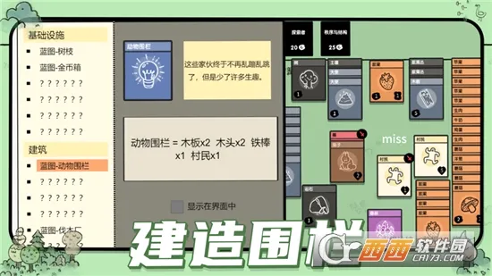 �ѵ���½(������������)v1.3 ��׿���ͼ0