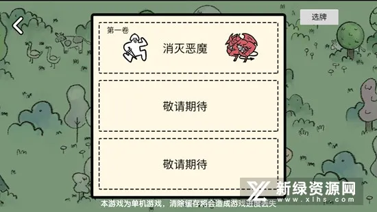 �ѵ���½(������������)v1.3 ��׿���ͼ2