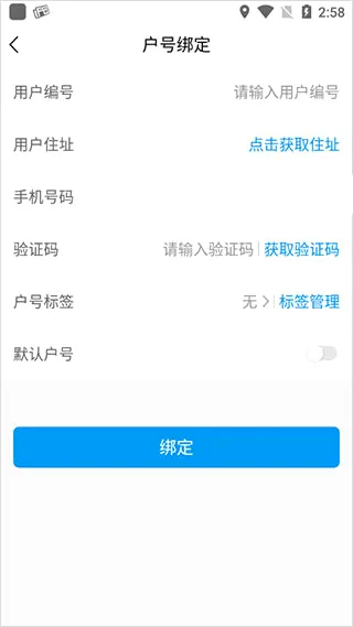 ��������ˮ(��ˮ����ƽ̨)