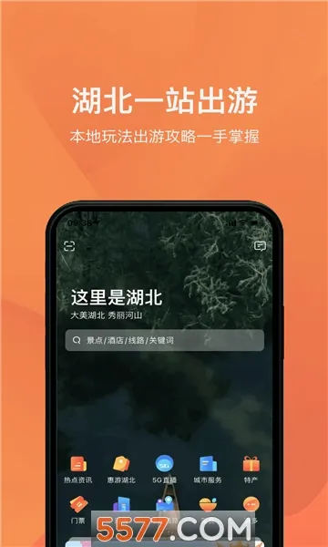 �κ���(�������η���)v1.1.5 ��Ѱ��ͼ2
