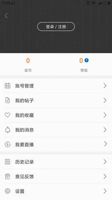 ������2026�ٷ����°汾v1.0 �ֻ����ͼ1
