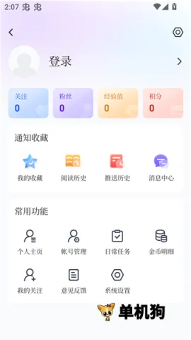 ������2026�ٷ����°汾