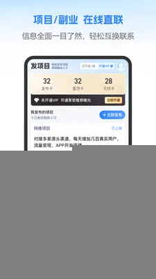 ��ȵ�ż��ٰ氲׿���ֻ���v1.26.0421 �ٷ������ͼ3