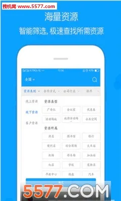 ��ȵ�ż��ٰ氲׿���ֻ���v1.26.0421 �ٷ������ͼ0