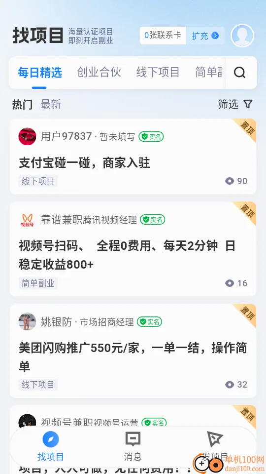 ��ȵ�ż��ٰ氲׿���ֻ���