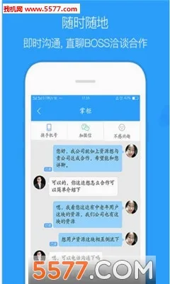 ��ȵ�ż��ٰ氲׿���ֻ���v1.26.0421 �ٷ������ͼ1