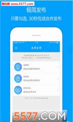 ��ȵ�ż��ٰ氲׿���ֻ���v1.26.0421 �ٷ������ͼ2
