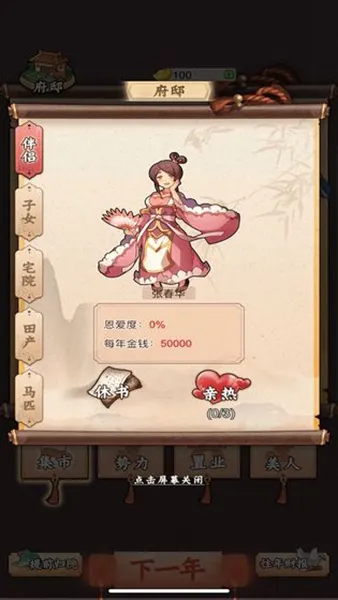 һ��������(������Ӫ����)