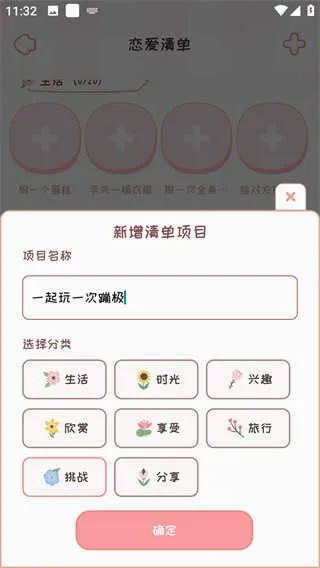 �����ռ�(���������¼)