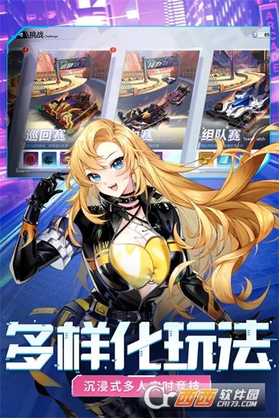 �ռ�Ư��(����Ư����Ϸ)v1.1.41 �ٷ������ͼ1