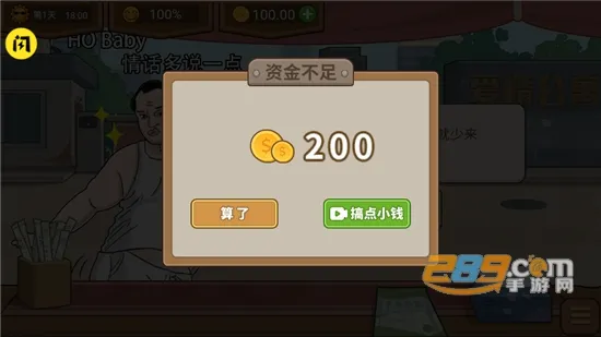 ����ҹ��̯(ҹ�о�Ӫ��Ϸ)v1.0.1 ��Ѱ��ͼ3