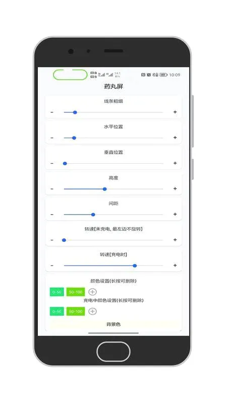֪ͨ������(��������������)v1.4.2 ��Ѱ��ͼ3
