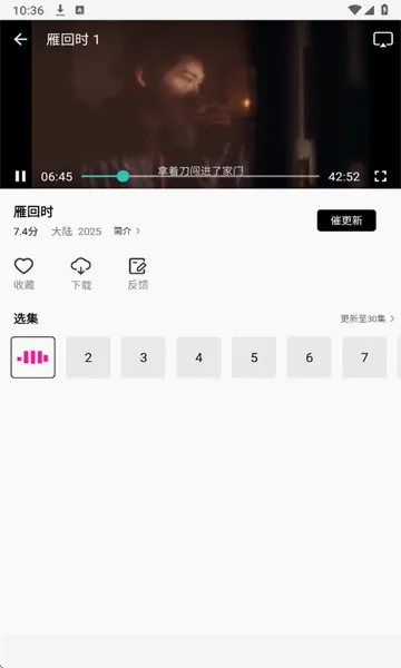 ����Ӱ��(���׷��ƽ̨)v1.2.0 ��Ѱ��ͼ3