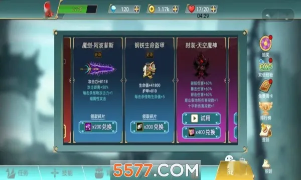 ������ս�������ֻ���v1.0.0 �ٷ������ͼ1