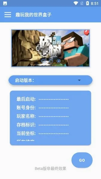 Ȥ���ҵ��������2026���°汾v1.0.0 ��Ѱ��ͼ2