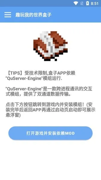 Ȥ���ҵ��������2026���°汾v1.0.0 ��Ѱ��ͼ1