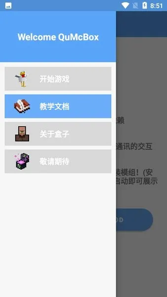 Ȥ���ҵ��������2026���°汾v1.0.0 ��Ѱ��ͼ3
