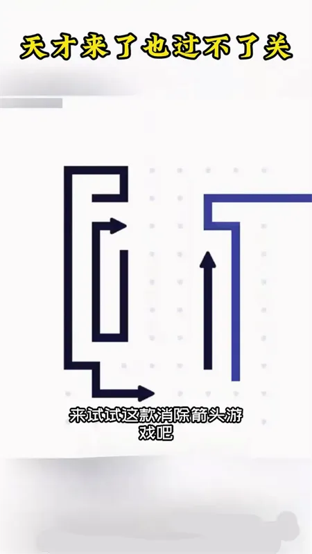 ������ͷ(��ͷ������Ϸ)v1.1.2 ��Ѱ��ͼ3