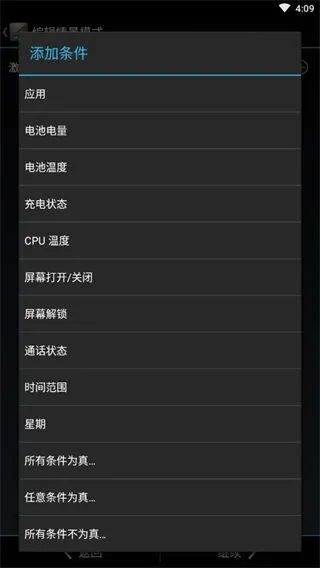 SetCPU2026���°汾v3.1.4 �ٷ������ͼ3