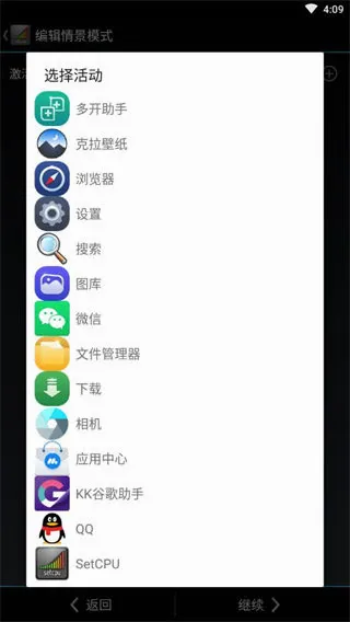 SetCPU2026���°汾v3.1.4 �ٷ������ͼ2