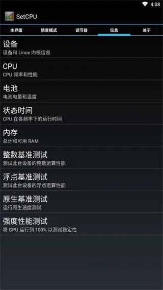 SetCPU2026���°汾v3.1.4 �ٷ������ͼ1
