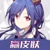 ��ҪӮƤ��(��ϷƤ�������)