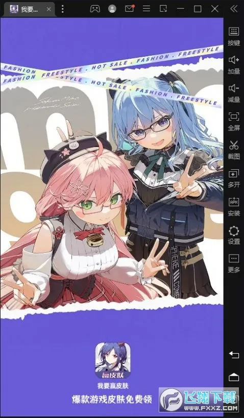 ��ҪӮƤ��(��ϷƤ�������)v1.0.13 �ֻ����ͼ1