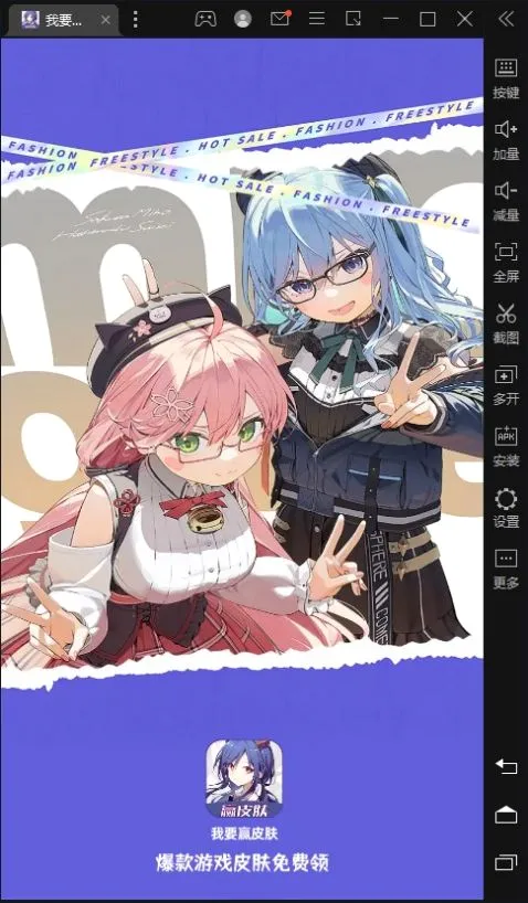 ��ҪӮƤ��(��ϷƤ�������)v1.0.13 �ֻ����ͼ2