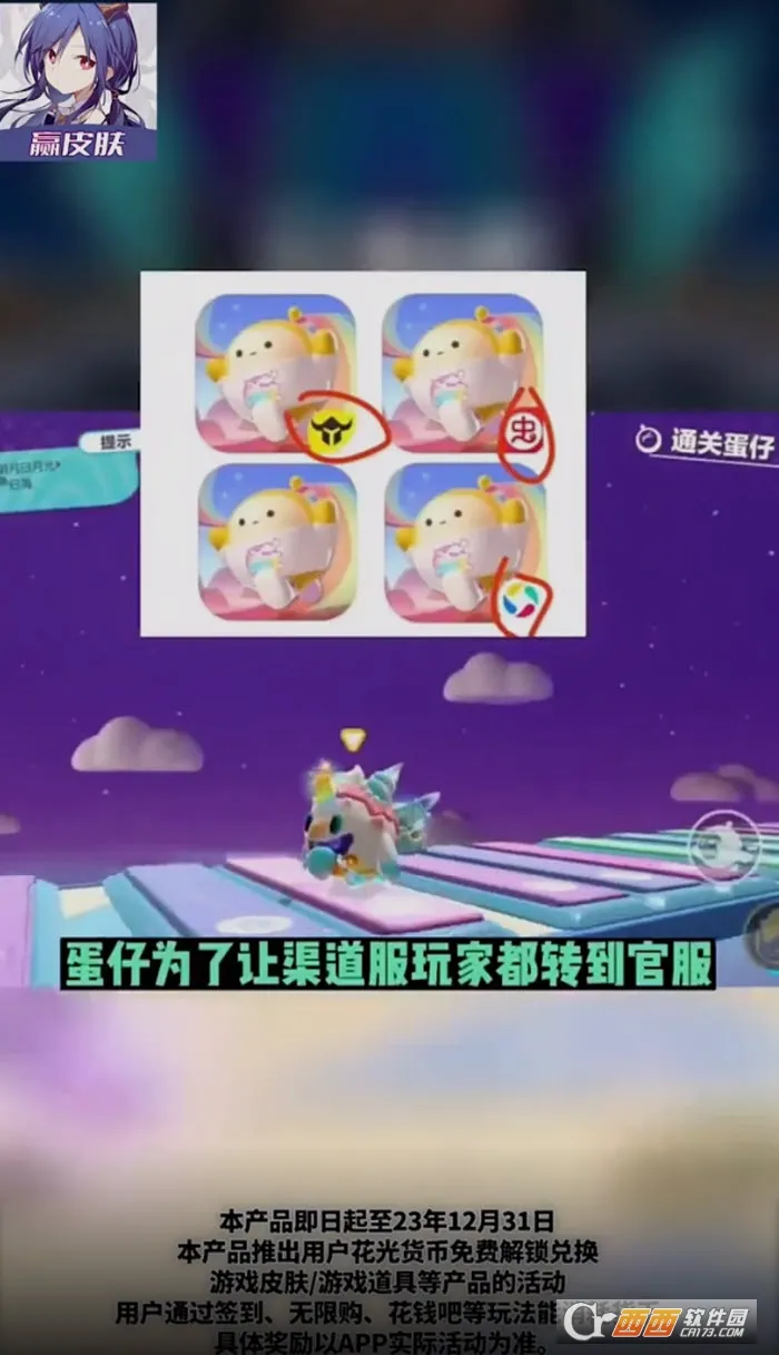 ��ҪӮƤ��(��ϷƤ�������)v1.0.13 �ֻ����ͼ0