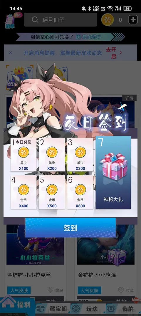 ��ҪӮƤ��(��ϷƤ�������)