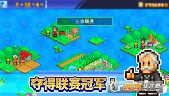 �����ȳ�����(����Ӫ��Ϸ)v1.4.4 ��Ѱ��ͼ2