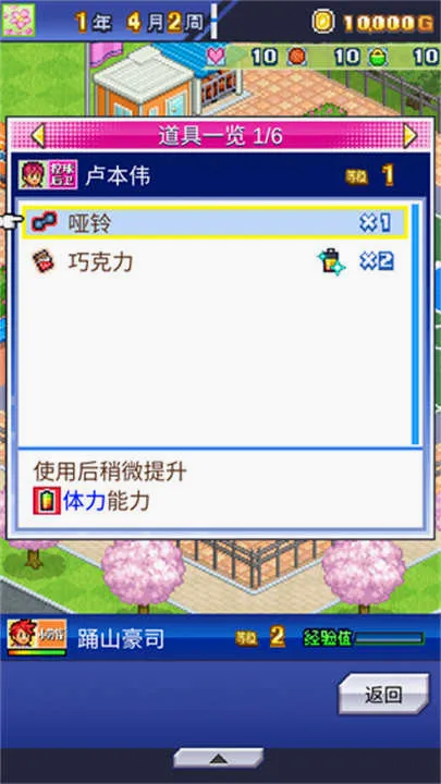 �����ȳ�����(����Ӫ��Ϸ)