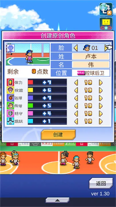 �����ȳ�����(����Ӫ��Ϸ)